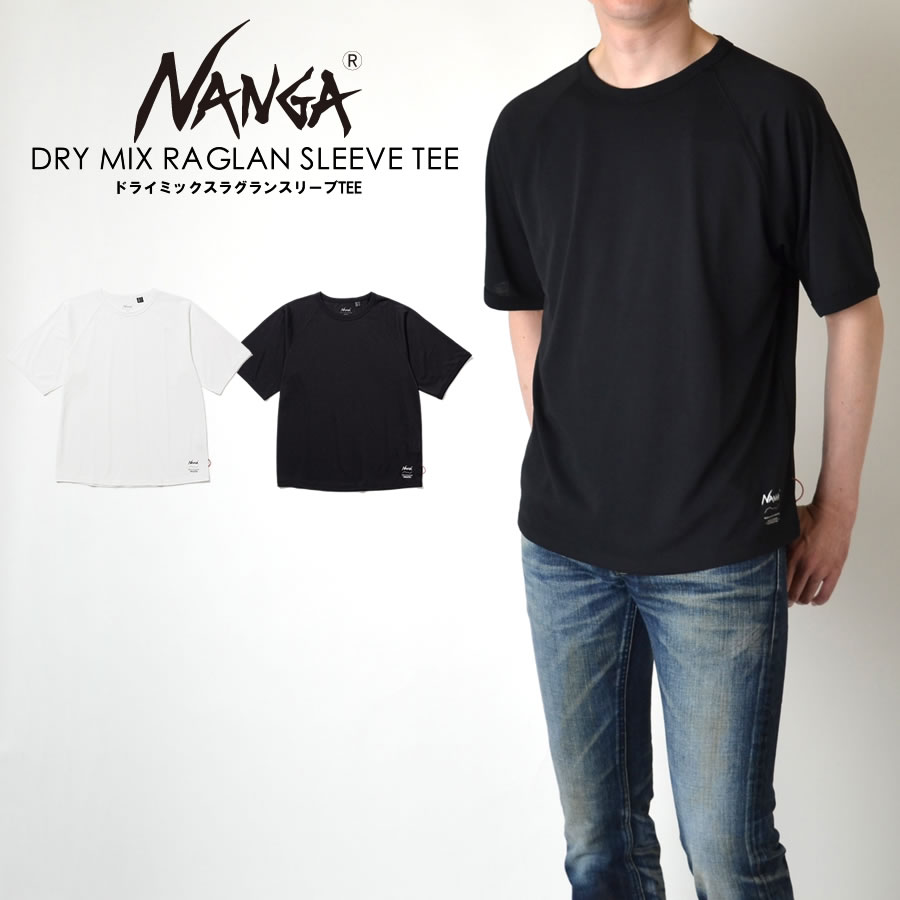 NANGA ナンガ DRY MIX RAGLAN SLEEVE S/S TEE ドライミックス