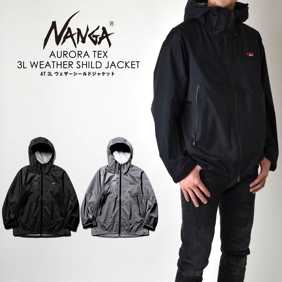 NANGA（ナンガ） AT 3L WEATHER SHELD JACKET オーロラテックス 3