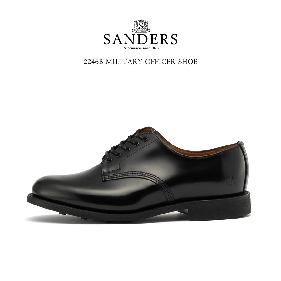 SANDERS サンダース 2246B MILITARY OFFICER SHOE ミリタリーオフィサーシューズ レザーシューズ メンズ 外羽根 革靴  プレーントゥ レースアップ 英国製