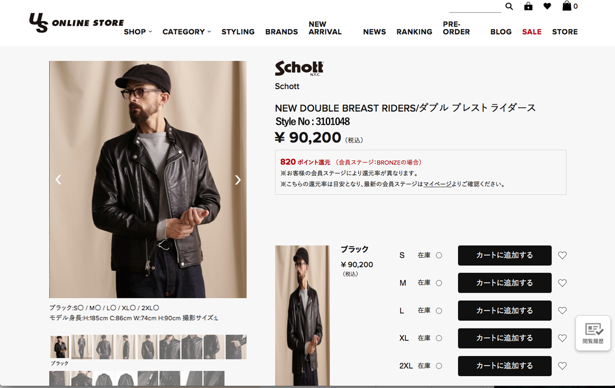 Schott N.Y.C SCHOTT BROS ショット DOUBLE BREAST RIDERS