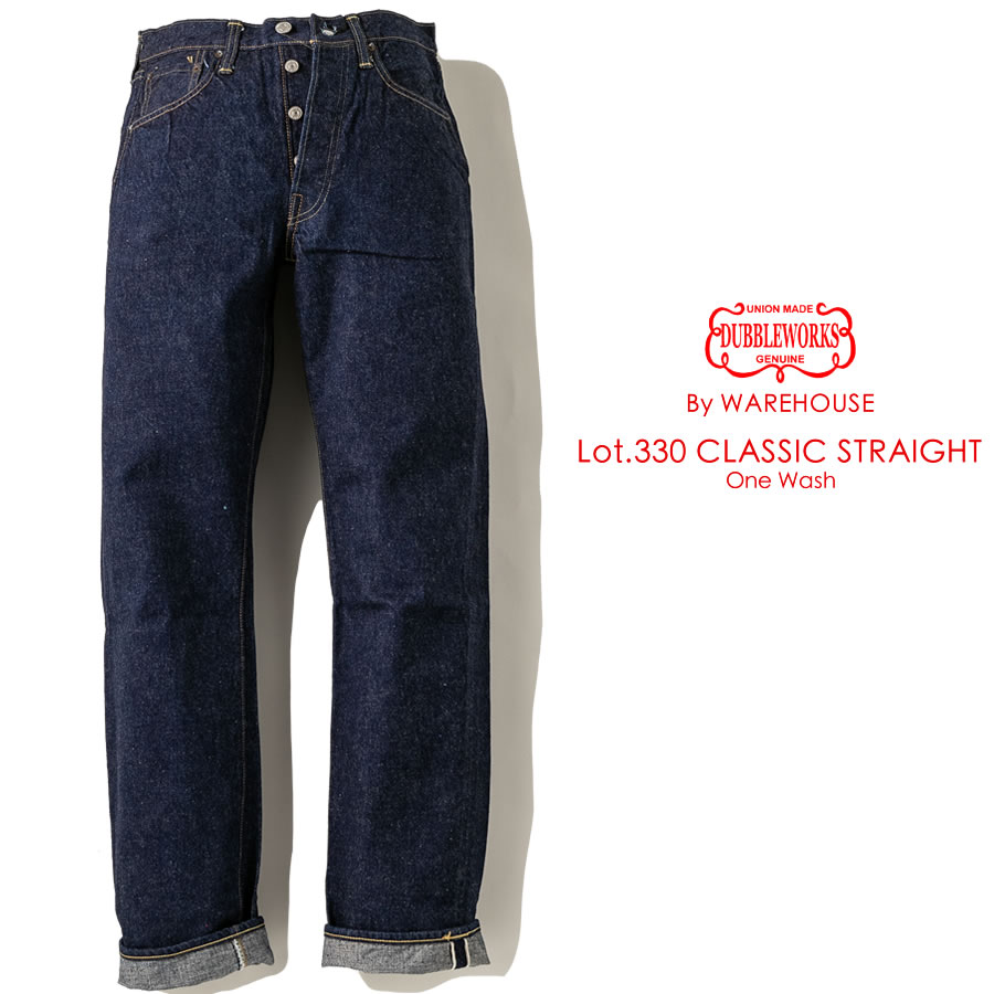 DOUBLE WORKS ダブルワークス BY WAREHOUSE 330 CLASSIC STRAIGHT ONE WASH デニム ジーンズ  ジーパン パンツ ストレート