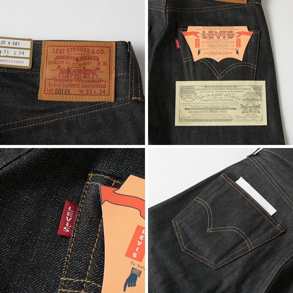 Levi's LEVI'S リーバイス VINTAGE 501XX 1947モデル デニム