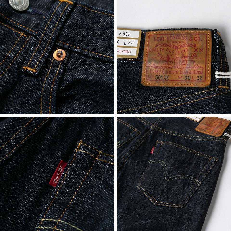 Levi's LEVI'S リーバイス VINTAGE 501XX 1947モデル RINSE