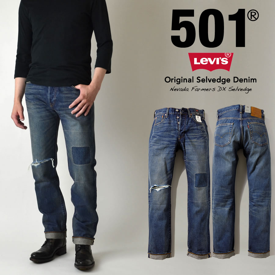 Levi's（リーバイス） 501 セルビッチデニム NEVADA FARMERS DX