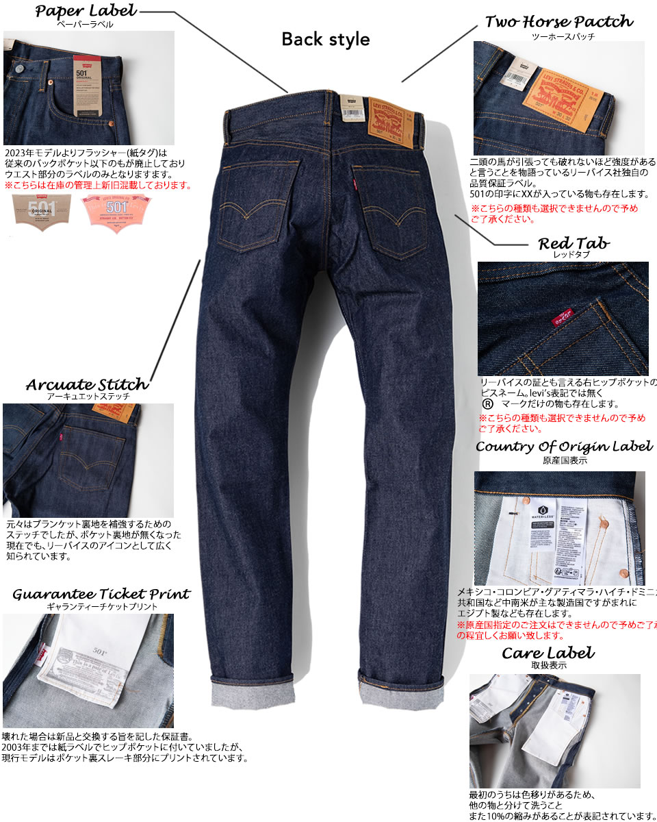 Levi's（リーバイス）の「Levi's/リーバイス ハイウエスト