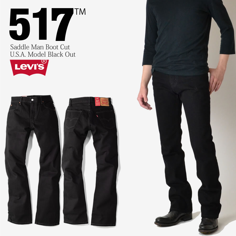 Levi's リーバイス517 ブーツカット ブラックアウト デニム
