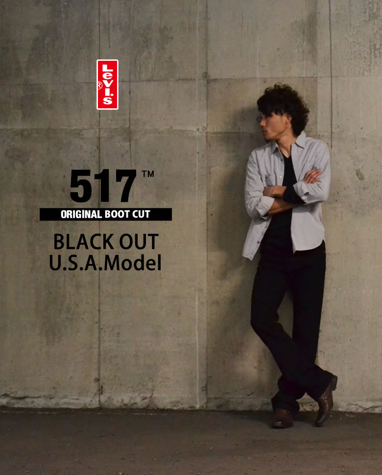 Levi's リーバイス517 ブーツカット ブラックアウト デニム