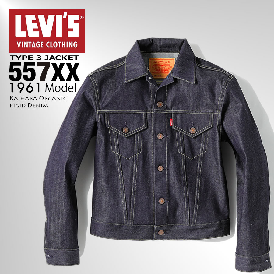 LEVI'S リーバイス VINTAGE 1961モデル TYPEIIIトラッカージャケット RIGID 74998-0003 3rd Gジャン 日本製