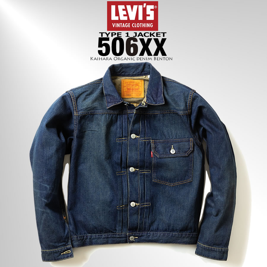 Levi's リーバイス TYPE I トラッカージャケット 綿100% LEVI'S® VINTAGE CLOTHING 1936 TYPE I トラッカージャケット
