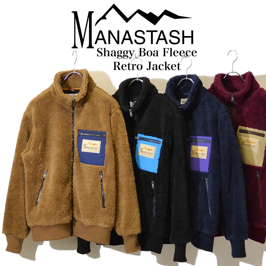 マナスタッシュ MANASTASH シャギーボアフリース レトロ ジャケット 