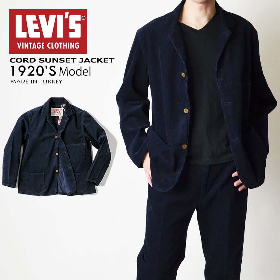 LEVI'S リーバイス VINTAGE 1920'S SUNSET CORD JACKET コーティロイ