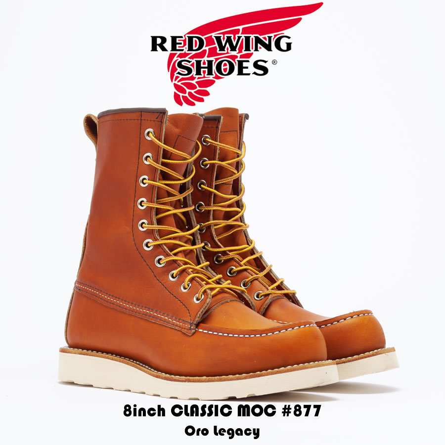 6768⑧【Irish Setter Red Wing レッドウィング ブーツ】 REDWING(レッドウィング) 90'S IRISH SETTER 6