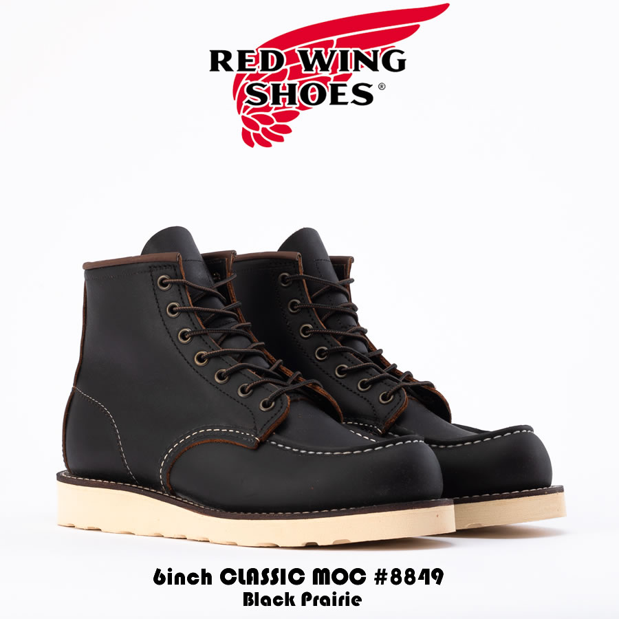 RED WING レッドウイング 6