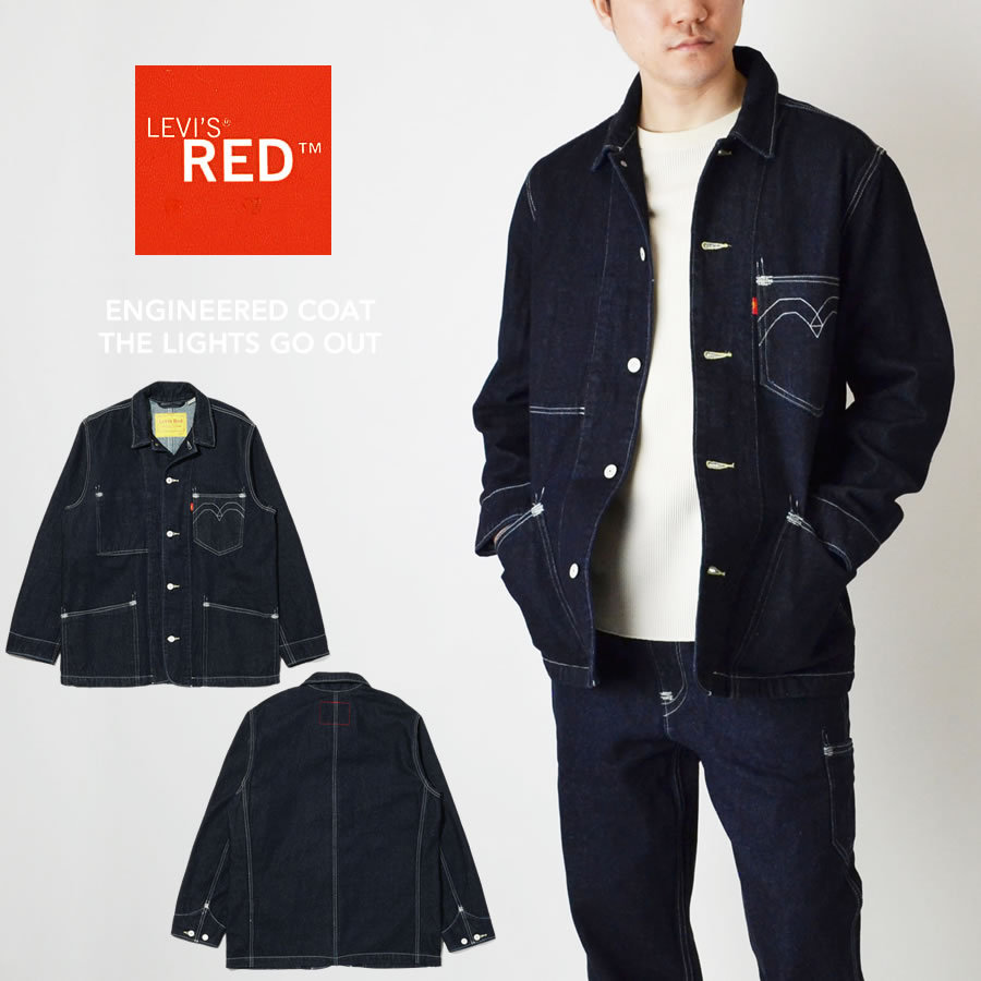 リーバイス レッド LEVIS RED エンジニアードコート カバーオール