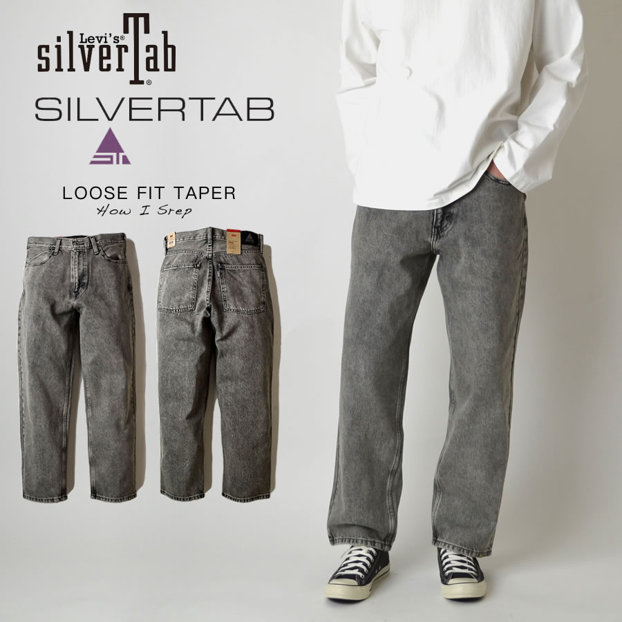 LEVI'S リーバイス SILVER TAB LOOSE FIT JEANS ルーズフィット テーパードジーンズ グレー A7488-0005 :  rc-a748805 : RAY CLOTHING CO. - 通販 - Yahoo!ショッピング