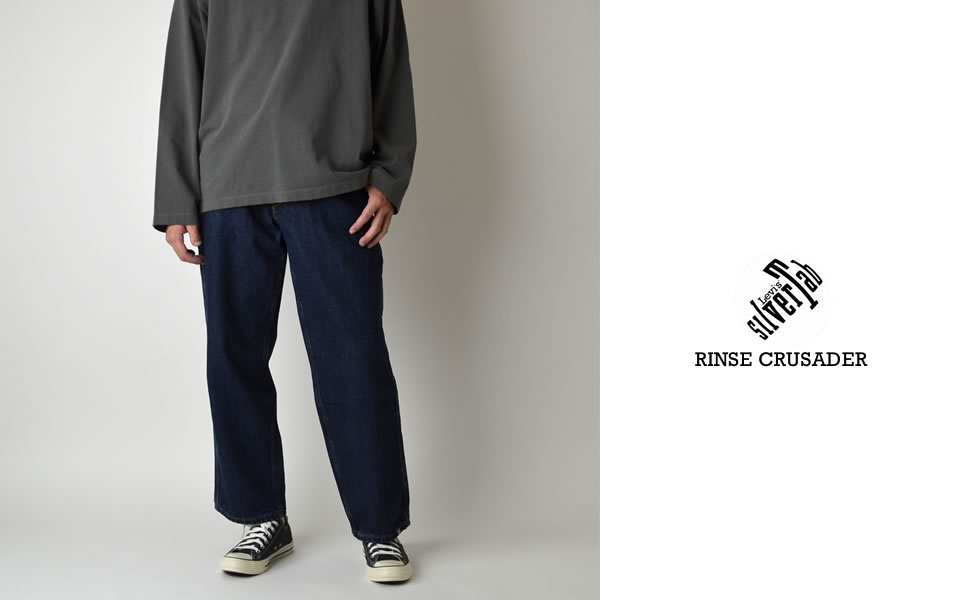 パンツ Levi's silvertab baggy W32 L30 90s Levi'sリーバイス silverTabシルバータブ BAGGY ワンタック