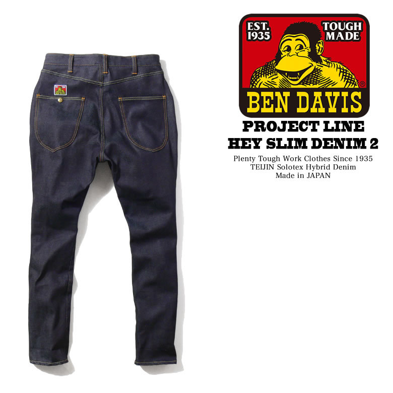 ベンデイビス BEN DAVIS プロジェクトライン HEY SLIM DENIM 2