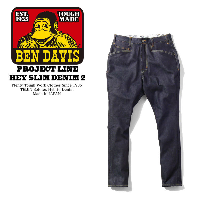 ベンデイビス BEN DAVIS プロジェクトライン HEY SLIM DENIM 2