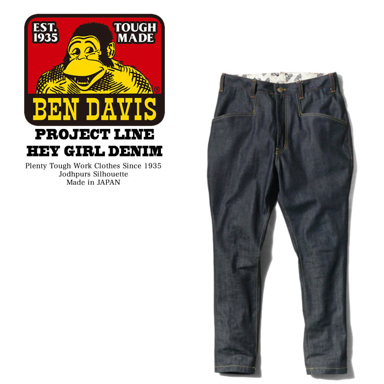 BEN DAVIS ベンデイビス サルエル ジョッパーズストレッチデニム　30 BEN DAVIS ベンデイビス プロジェクトライン ジョッパーズ