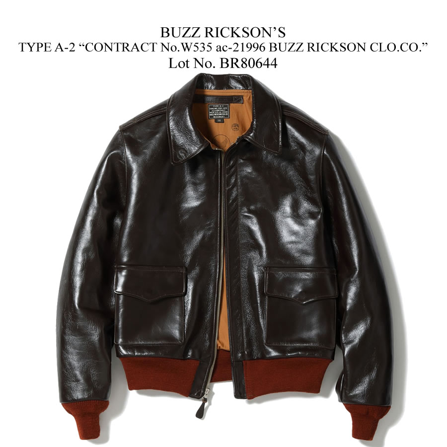 バズリクソンズ　a-2 赤リブ BUZZ RICKSON'S バズリクソンズ TYPE A-2 CONTRACT No.W535 ac