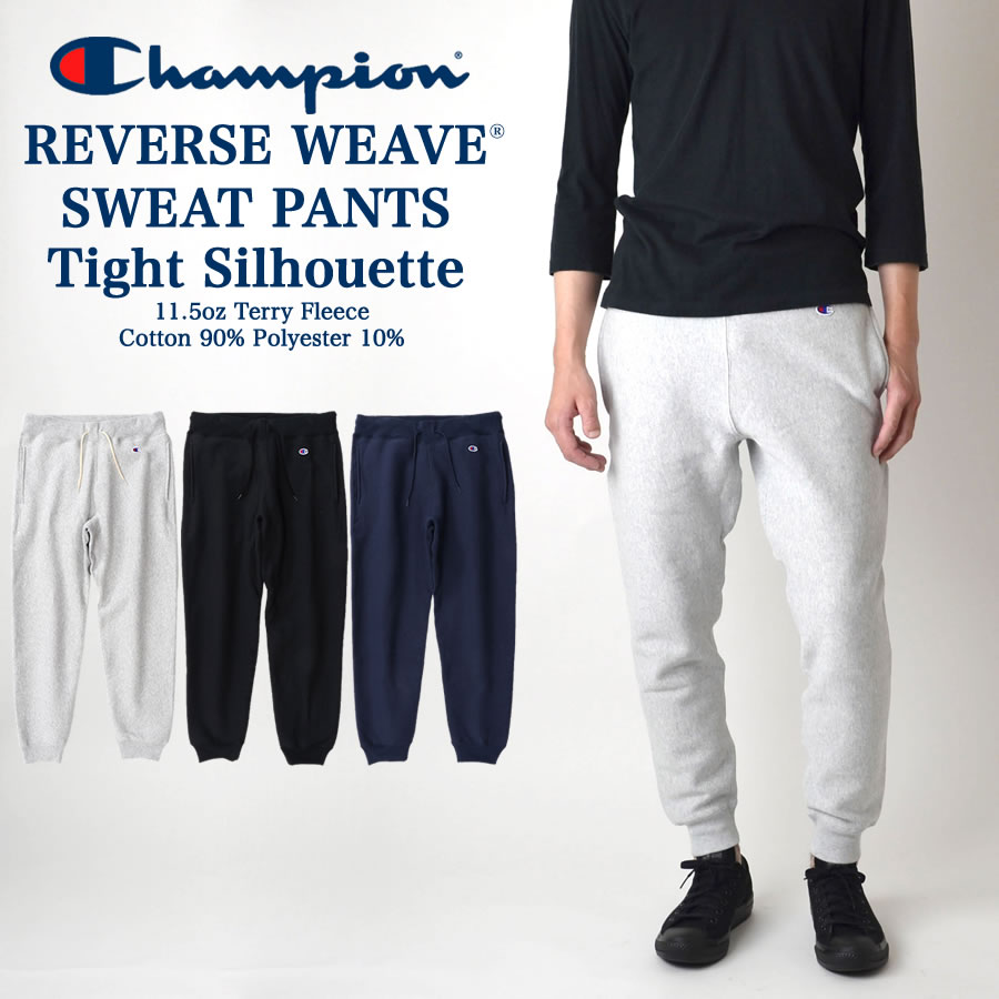 Champion チャンピオン リバースウィーブ スウェットパンツ