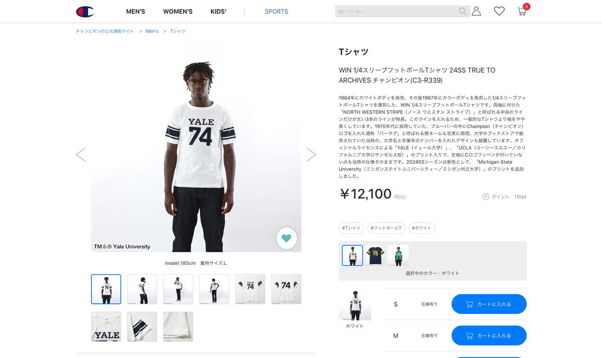 Champion チャンピオン トルートゥーアーカイブス 1/4スリーブ