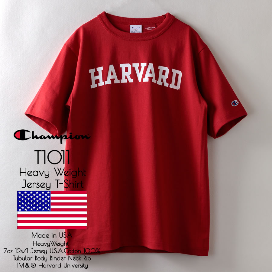 Champion チャンピオン T1011 Tシャツ HARVARD 米国製 C5-B307