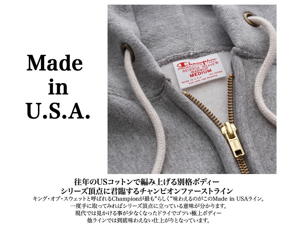 Champion（チャンピオン） リバースウィーブ スエットフルジップ