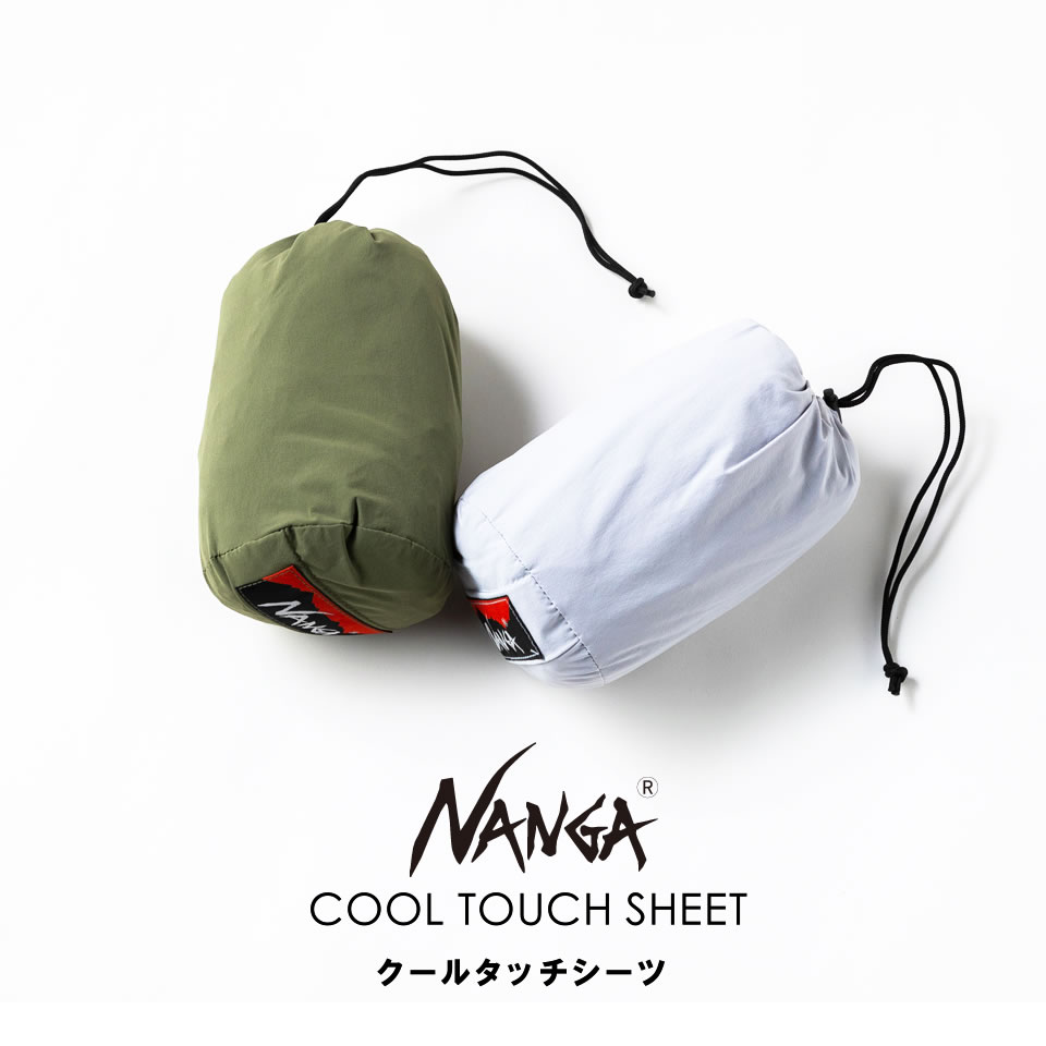楽天市場】NANGA ナンガ COOL TOUCH SHEET/クールタッチ シーツ