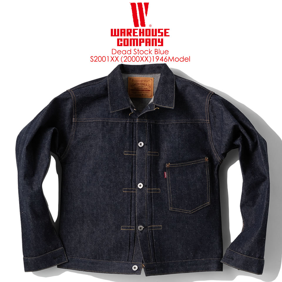 WAREHOUSE ウエアハウス DEAD STOCK BLUE デッドストックブルー S2001XX(2000XX) 1946大戦モデル Gジャン  : rc-dsbs2001xx : RAY CLOTHING CO. - 通販 - Yahoo!ショッピング