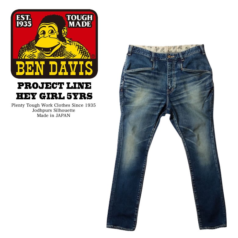 BEN DAVIS ベンデイビス プロジェクトライン ジョッパーズ