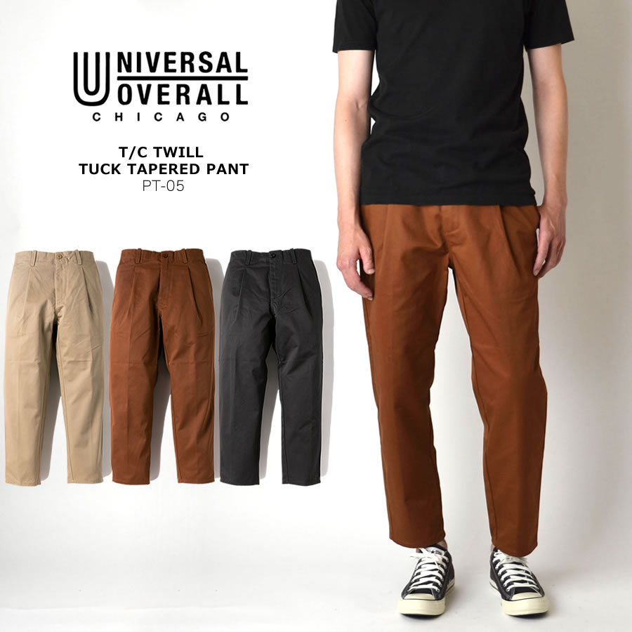 UNIVERSAL OVERALL ユニバーサルオーバーオール PT-05 タックテーパード ワーツパンツ