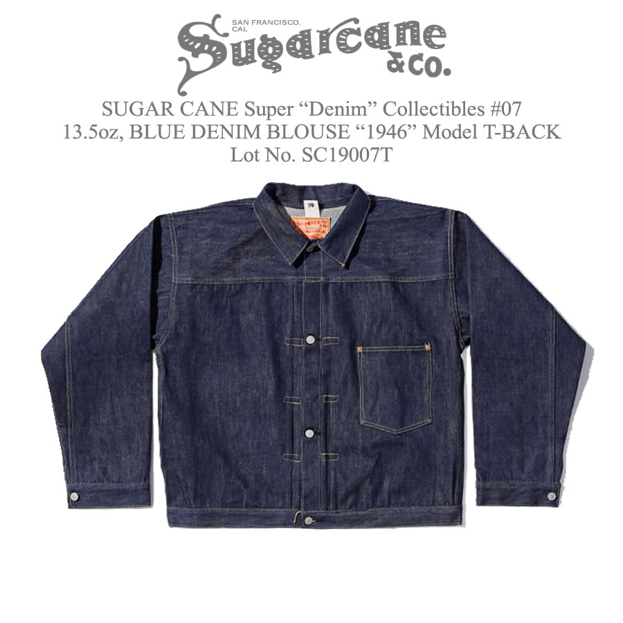 SUGAR CANE シュガーケーン Super Denim Collectibles 13.5oz. BLUE 