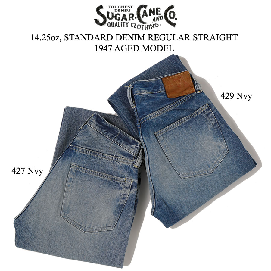 SUGAR CANE シュガーケーン 14.25oz. STANDARD DENIM REGULAR STRAIGHT 1947 AGED Model  SC41947SW : rc-sc41947sw : RAY CLOTHING CO. - 通販 - Yahoo!ショッピング