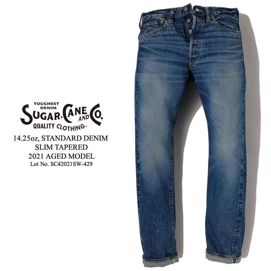 SUGAR CANE シュガーケーン 14.25oz. STANDARD DENIM SLIM TARERED 2021 AGED Model  SC42021SW