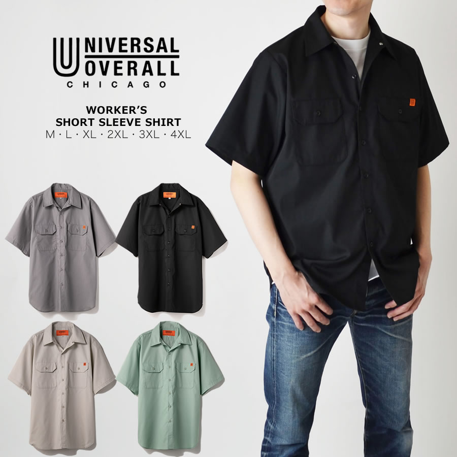 universal クリアランス overall freak's store ユニバーサルオーバーオール 別注ストライプシャツブルゾン