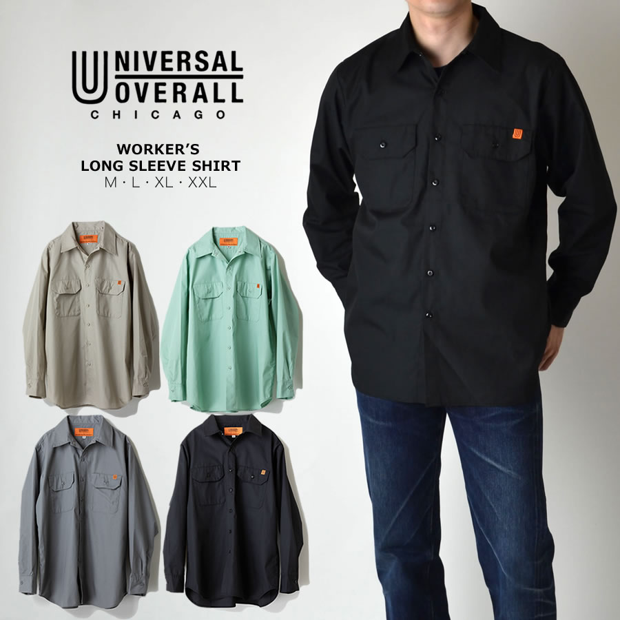 UNION SPECIAL OVERALLS / WORK SHIRT/マチ付き/長袖シャツ/15/コットン/WHT/無地/1881121 UNIVERSAL OVERALL（ユニバーサルオーバーオール） 長袖ワークシャツ