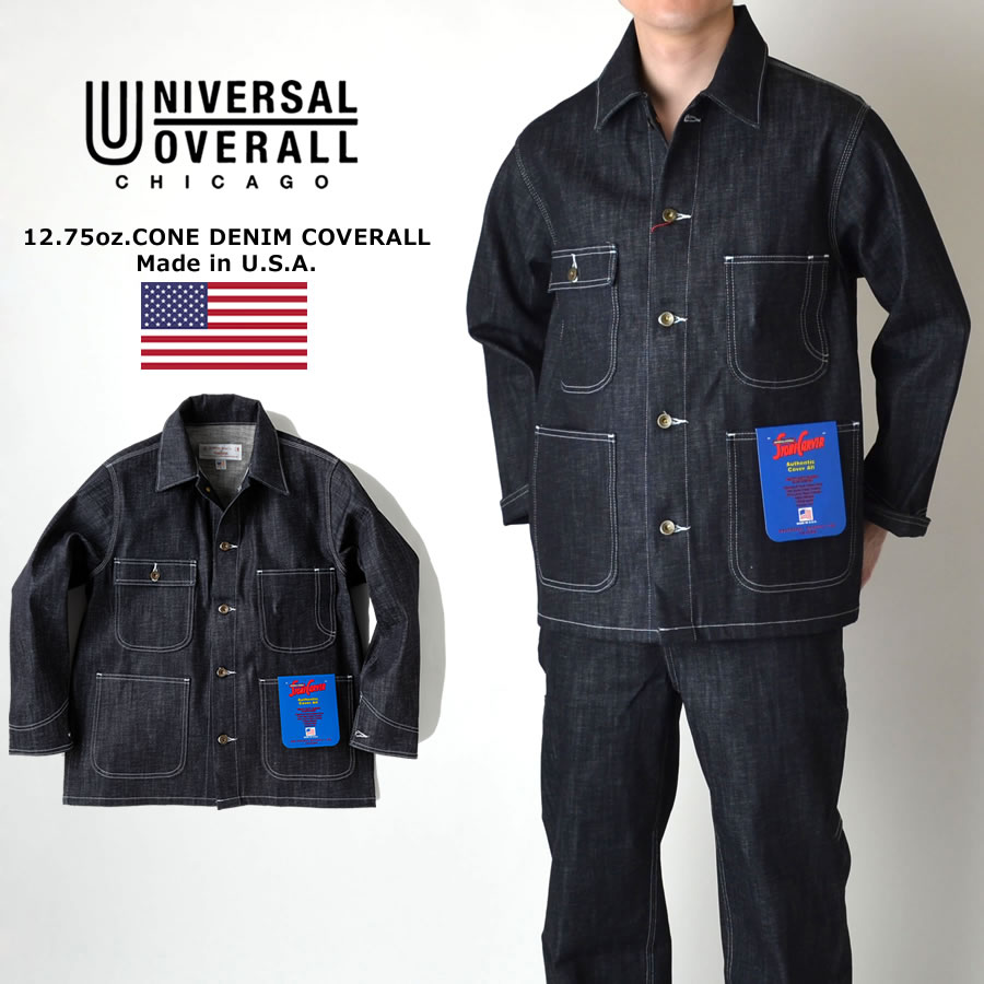 ユニバーサルオーバーオール USA COVERALL コーンデニム カバーオール 100周年記念モデル MADE IN USA 米国製 :  rc-u771b : RAY CLOTHING CO. - 通販 - Yahoo!ショッピング