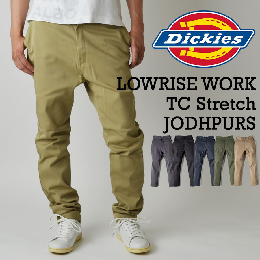 ディッキーズ Dickies ジョッパーズ サルエルパンツ 161M40WD01