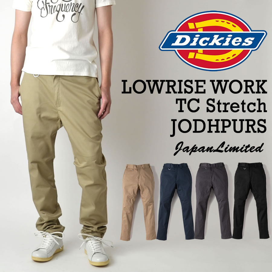 ディッキーズ Dickies ジョッパーズ サルエルパンツ WD5876N