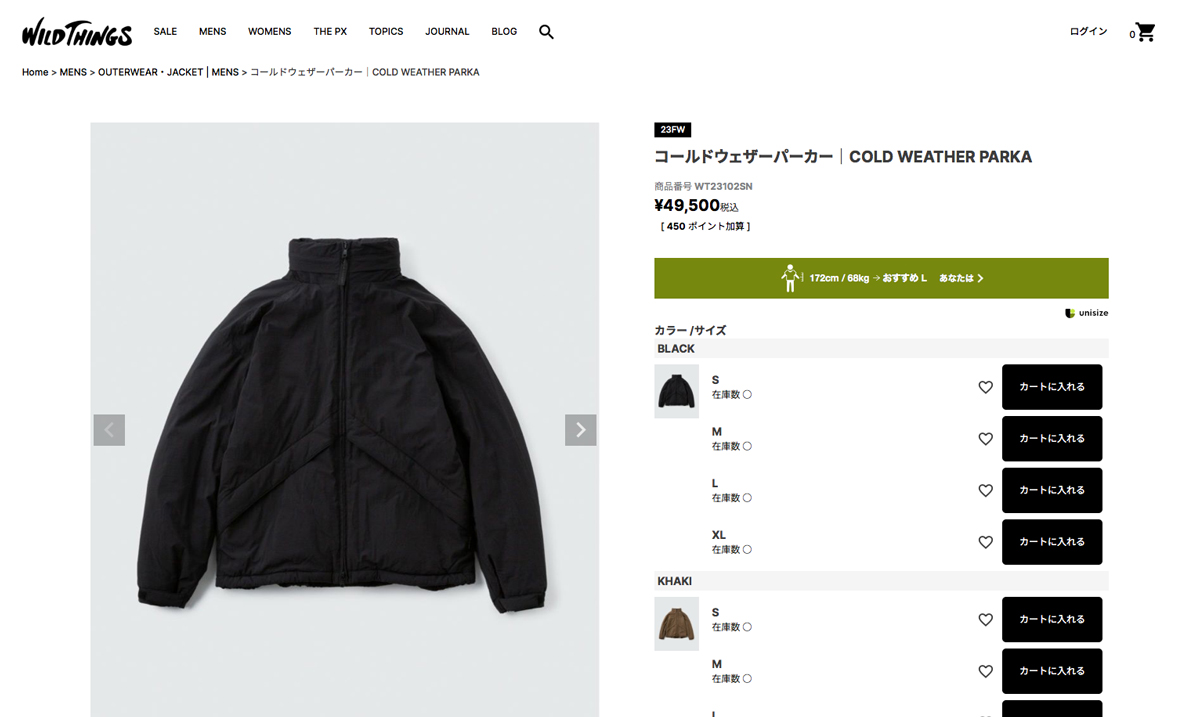 ワイルドシングス WILDTHINGS COLD WEATHER PARKA コールドウェザー