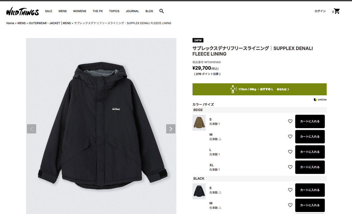 90's USA製 Wild Things ナイロンジャケット 訳あり WILD THINGS ワイルドシングス WILDTHINGS SUPPLEX DENALI