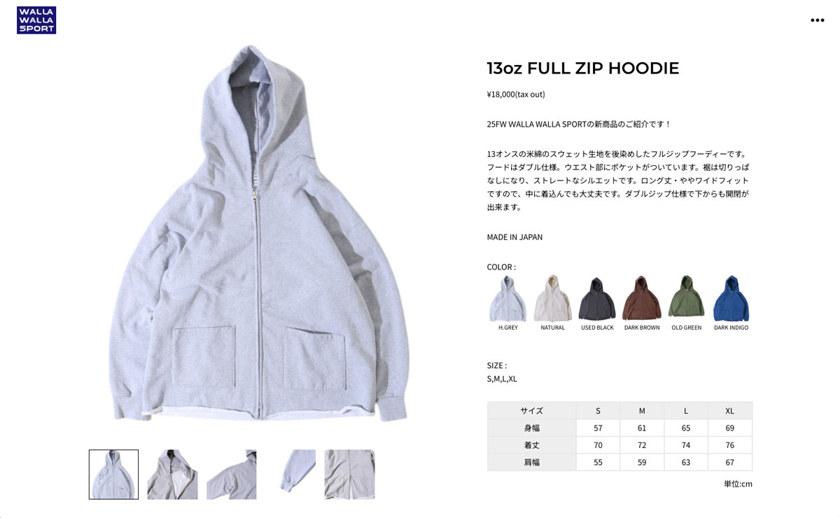 WALLA WALLA SPORT（ワラワラスポーツ） 13oz FULL ZIP HOODIE 