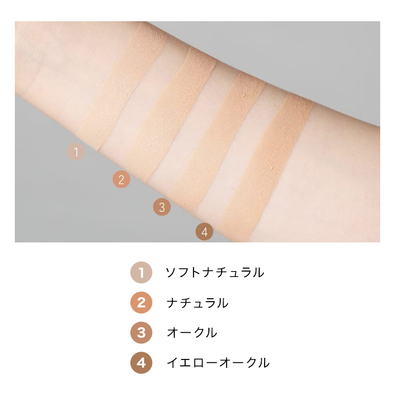 ADJUVANT アジュバン ラフナ スムースリフトパウダー
