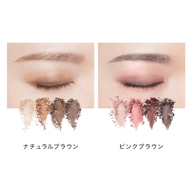 ADJUVANT（アジュバン） ラフナ デザイニングアイカラー（ブラシ