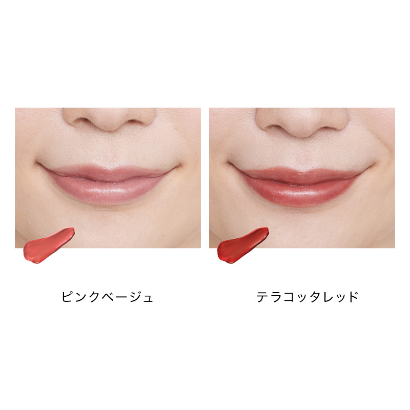 ADJUVANT（アジュバン） ラフナ ナチュラルカラーリップ 全2色 各3.9g