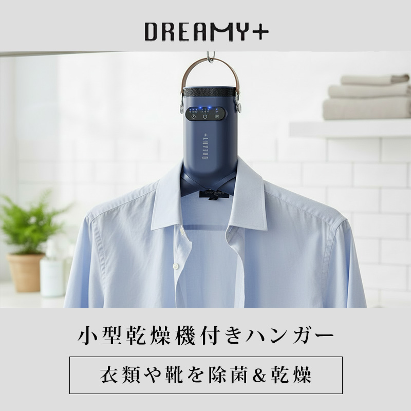 脱臭ハンガーの商品一覧 通販 - Yahoo!ショッピング
