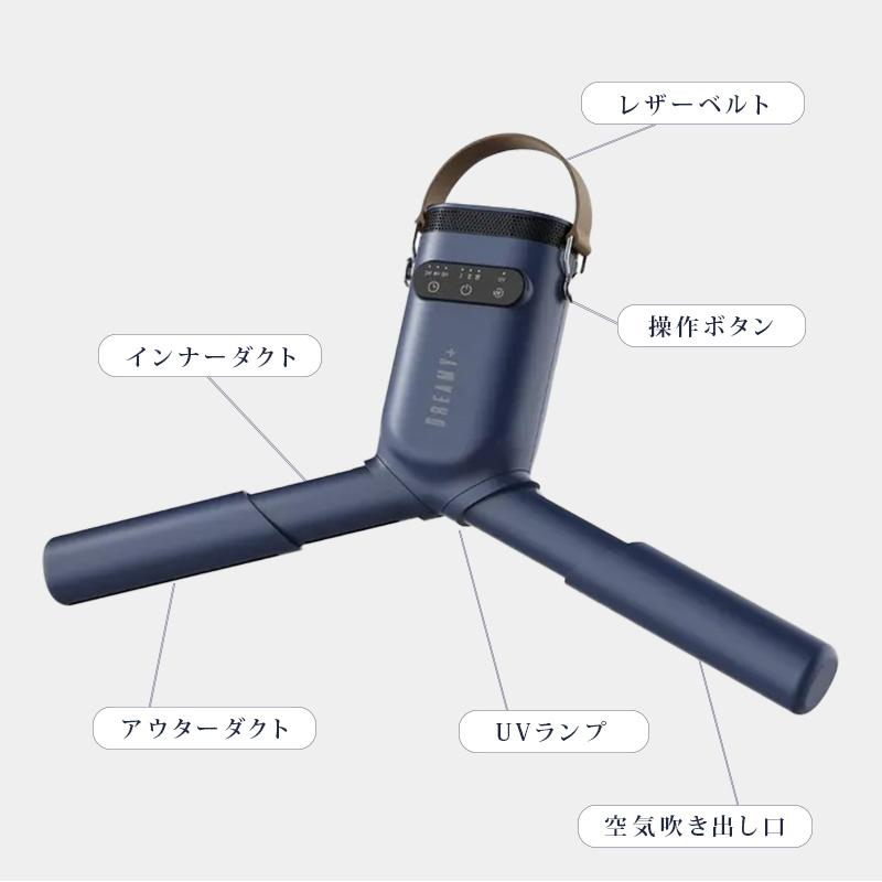 ドリーミープラス 衣類・乾燥機 部屋干し ハンガー型スマートハンガー