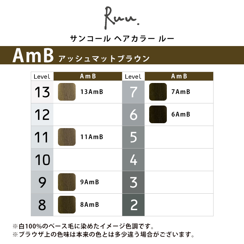 SUNCALL カラーソムリエ 72本 セット サンコール