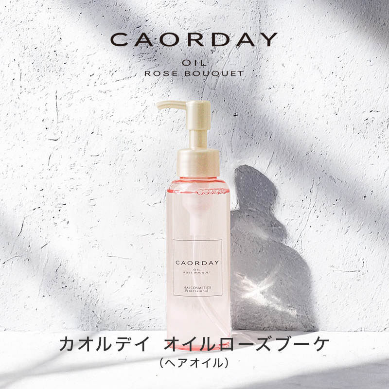HALCOSMETICS 【公式】ハル コスメティックス カオルデイ